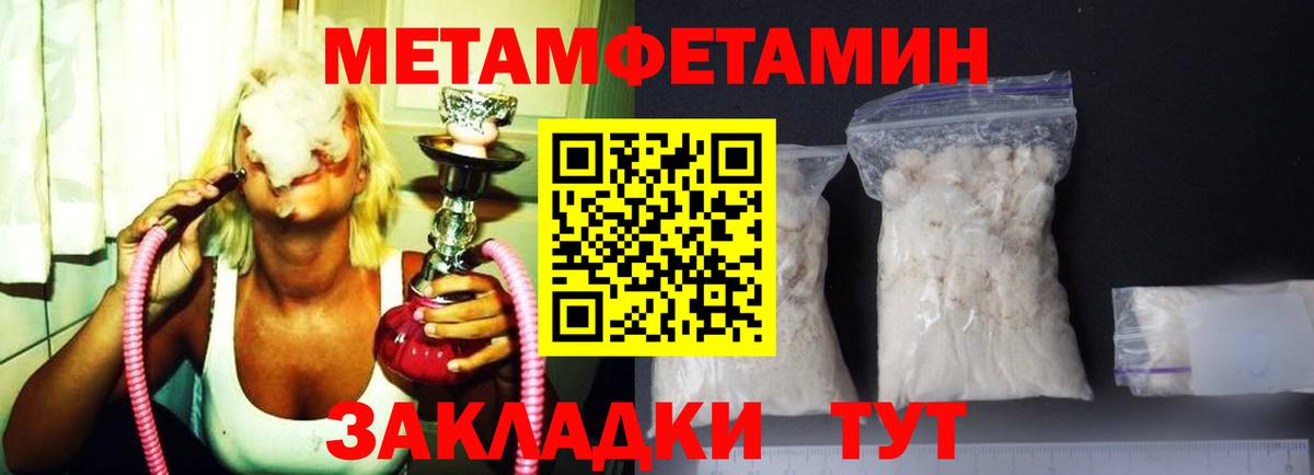 Амфетамин 98%  АМФЕТАМИН  Богородск  Вход с VPN 