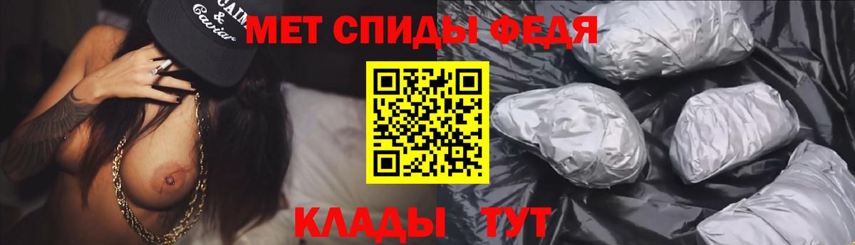 АМФЕТАМИН Premium  Амфетамин  Богородск 