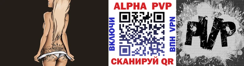 Alfa_PVP мука  Богородск 