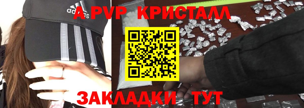 Богородск  Мефедрон   Кетамин  ГАШ  Бошки Шишки  Конопля  МДМА 