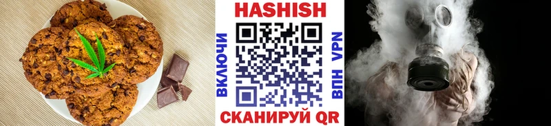 Еда ТГК марихуана  Богородск 