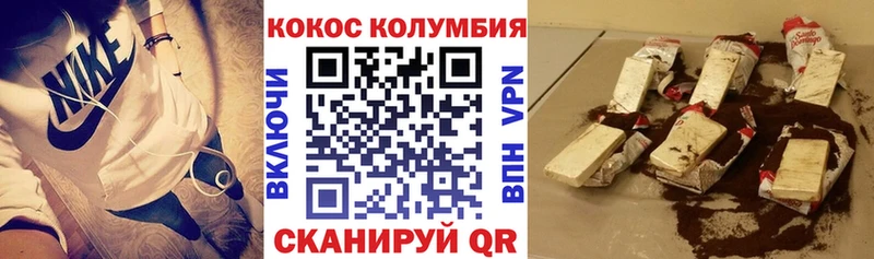 COCAIN 97%  Богородск 