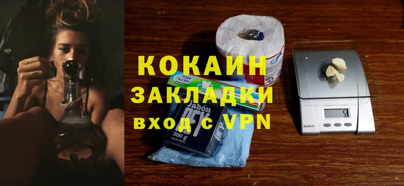 Cocaine Колумбийский  Богородск 