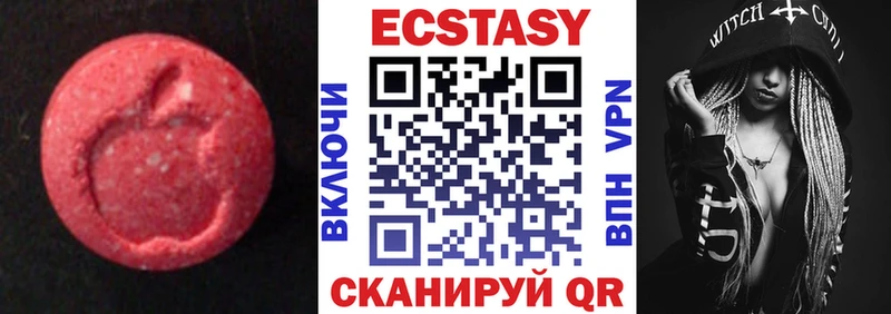 Ecstasy mix  дарк нет как зайти  Богородск 