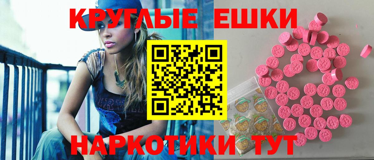 Ecstasy 250 мг  Вход с VPN  Ecstasy Cube  Богородск 