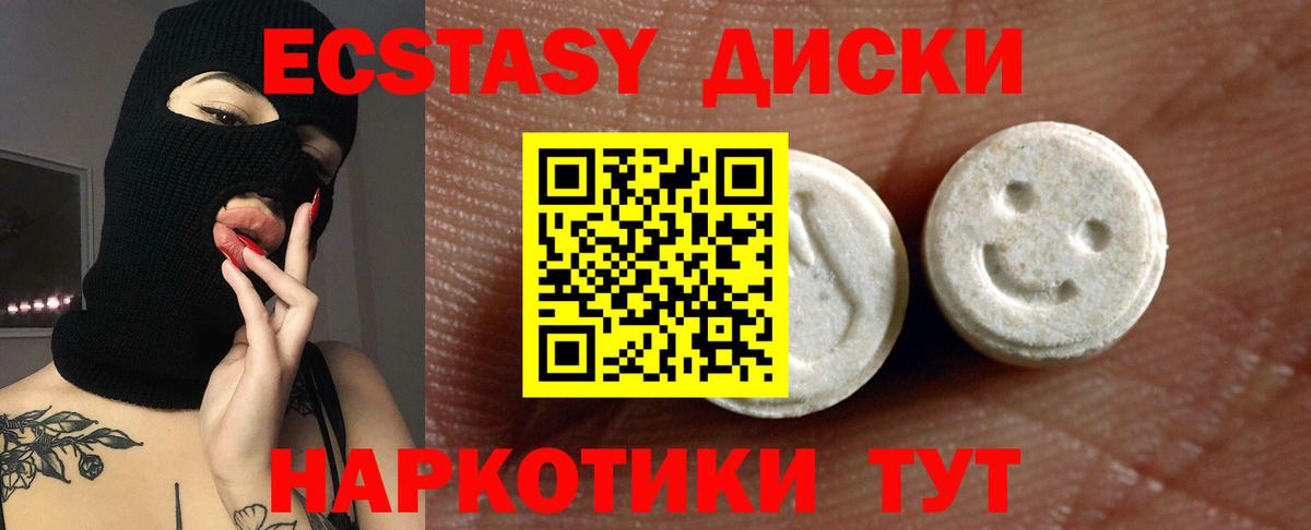 Экстази бентли  Богородск  ЭКСТАЗИ  KRAKEN зеркало  Ecstasy louis Vuitton 