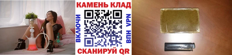 ГАШИШ гашик Богородск