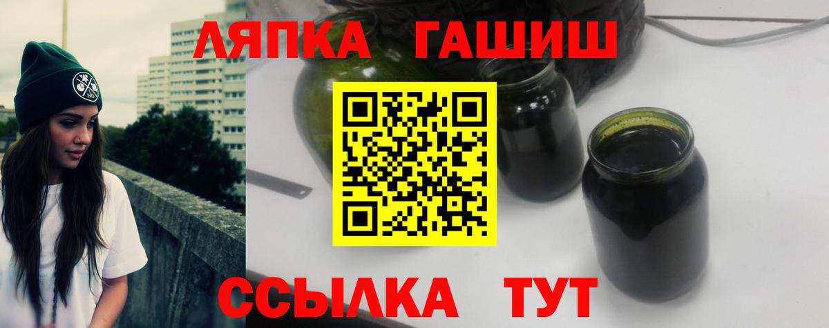 Богородск  закладка  Вход с VPN  ГАШИШ гашик  ГАШИШ VHQ 