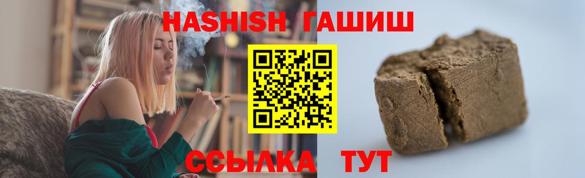 ГАШИШ ice o lator  Богородск  Гашиш Ice-O-Lator 