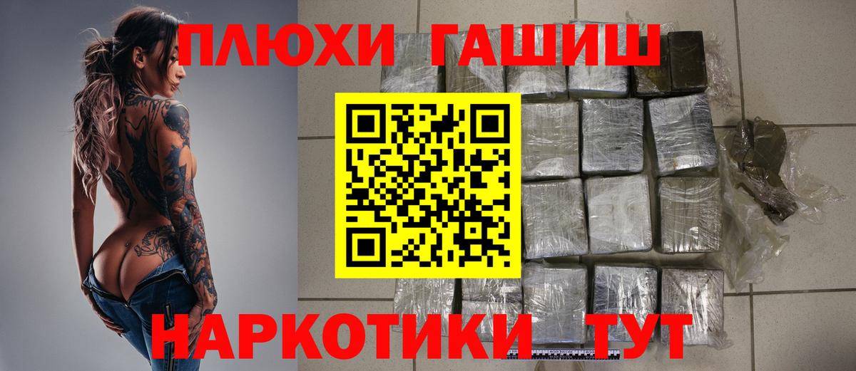 ГАШИШ ice o lator Богородск