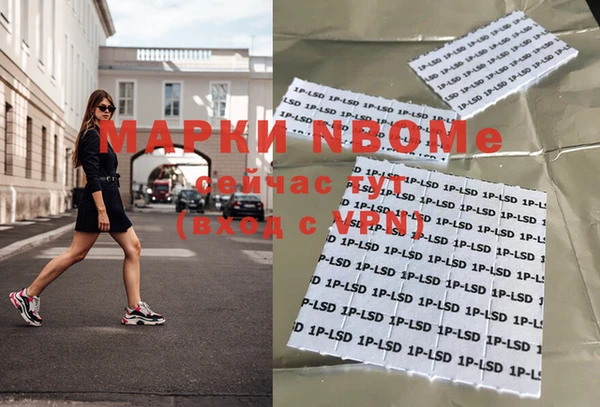 марихуана Балахна