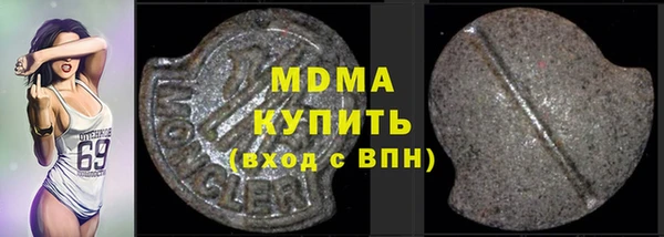 спиды Баксан