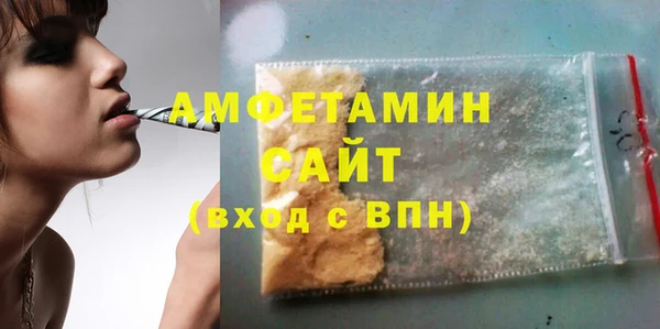 марихуана Балахна