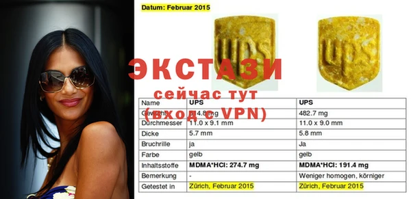 спиды Баксан