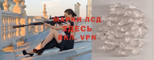 спиды Баксан