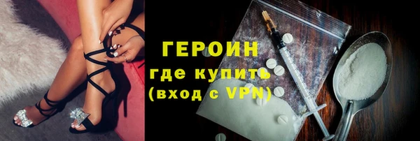 альфа пвп VHQ Балабаново