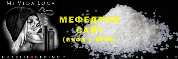альфа пвп VHQ Балабаново