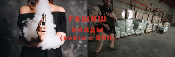 альфа пвп VHQ Балабаново