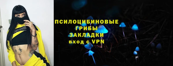альфа пвп VHQ Балабаново