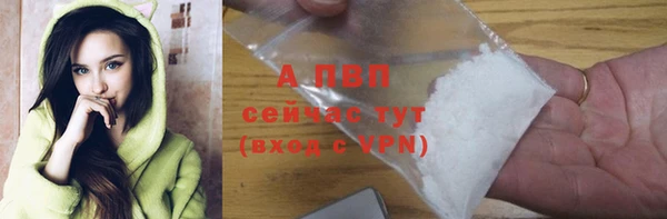 марихуана Балахна