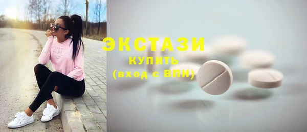 марихуана Балахна