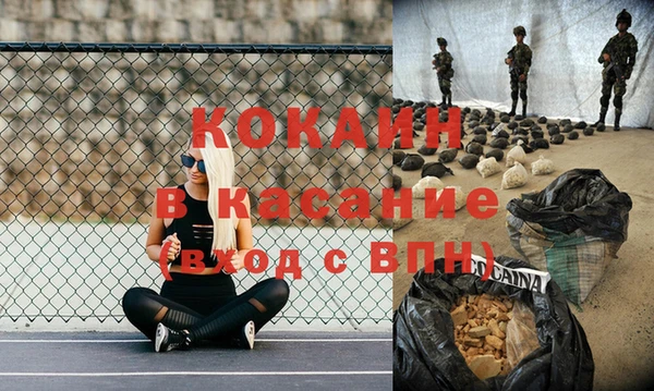 альфа пвп VHQ Балабаново
