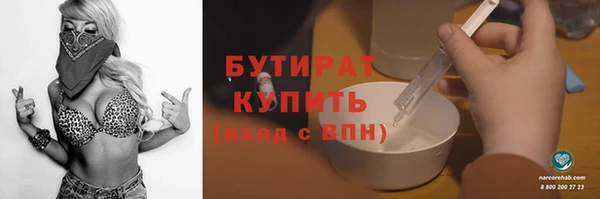 альфа пвп VHQ Балабаново