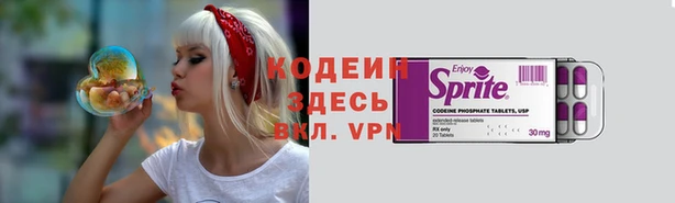 альфа пвп VHQ Балабаново