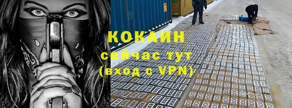 спиды Баксан