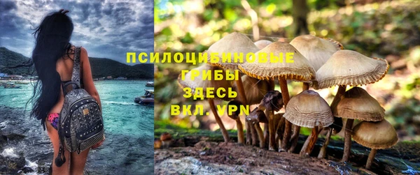 марихуана Балахна