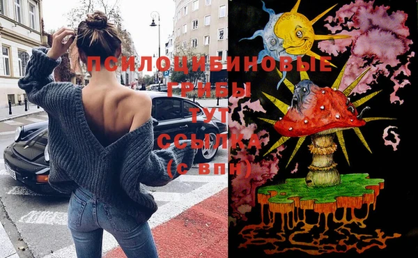марихуана Балахна