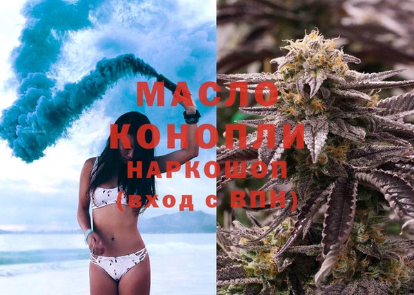 альфа пвп VHQ Балабаново