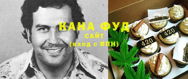 альфа пвп VHQ Балабаново