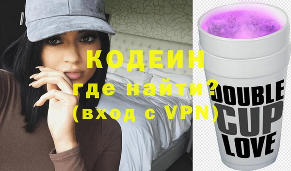 альфа пвп VHQ Балабаново