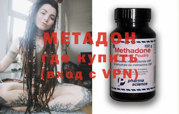 альфа пвп VHQ Балабаново