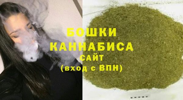марихуана Балахна