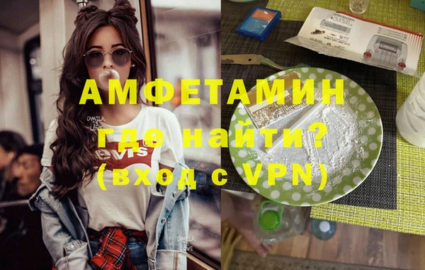 марихуана Балахна