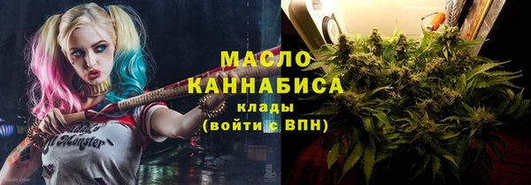 марихуана Балахна