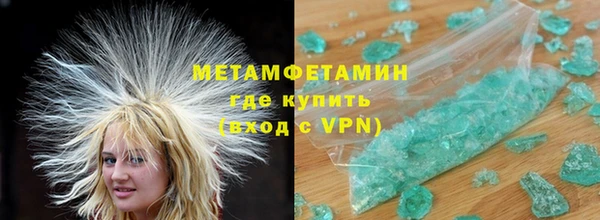 марихуана Балахна