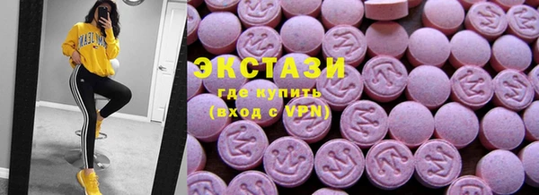 альфа пвп VHQ Балабаново