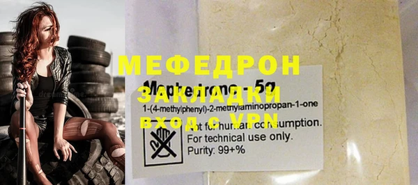 марихуана Балахна