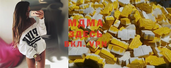 марихуана Балахна