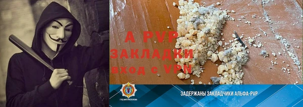 спиды Баксан