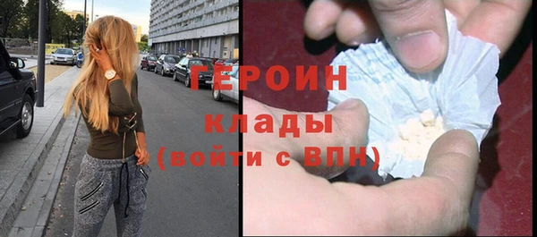 марихуана Балахна