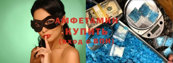 марихуана Балахна