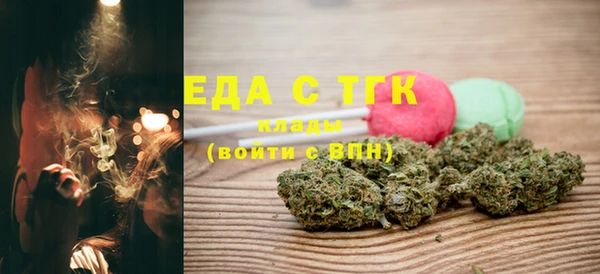 альфа пвп VHQ Балабаново