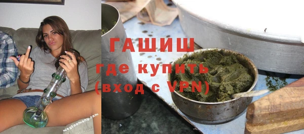 альфа пвп VHQ Балабаново