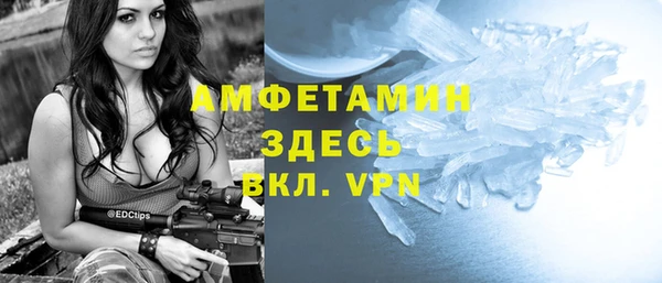 альфа пвп VHQ Балабаново