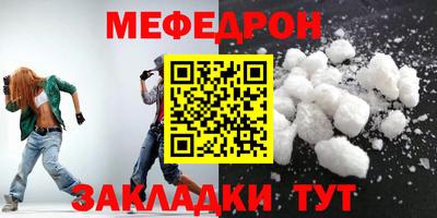 спиды Балашиха