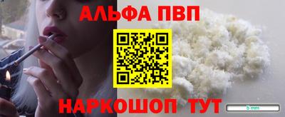 спиды Балашиха